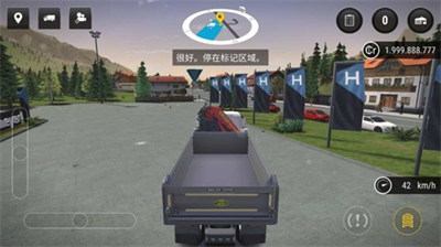 模拟建筑3满级版无限金币版