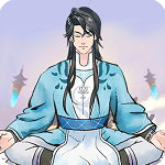 乖乖修个仙破解版