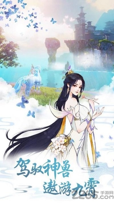 青云仙剑诀官方
