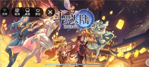 灵猫游戏盒子APP官方正版(图4) 灵猫游戏盒子APP官方正版(图4)