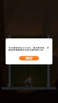 拯救小公主红包版正版