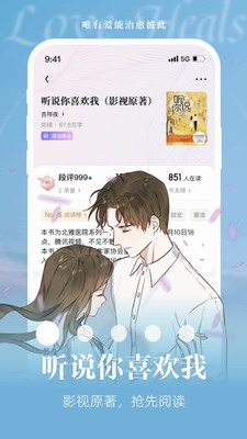 潇湘书院2024