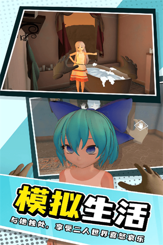 小忍女友模拟器破解版