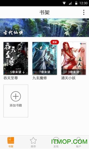 快读免费小说