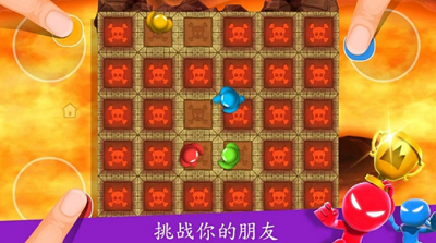 火柴人派对四人游戏破解版