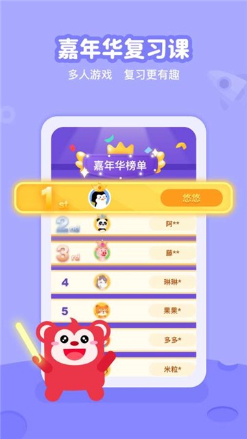 火花线下课(图3) 火花线下课(图3)