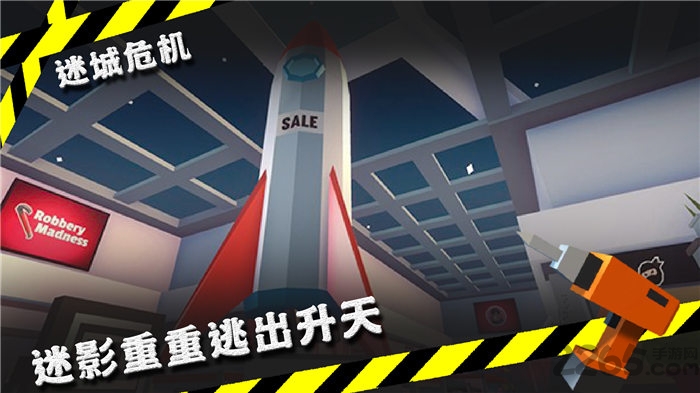 迷城危机游戏