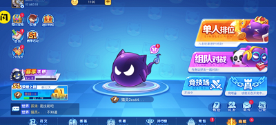 随机技能大乱斗免广告