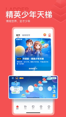 全知识