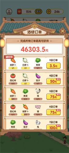黄金农场红包版