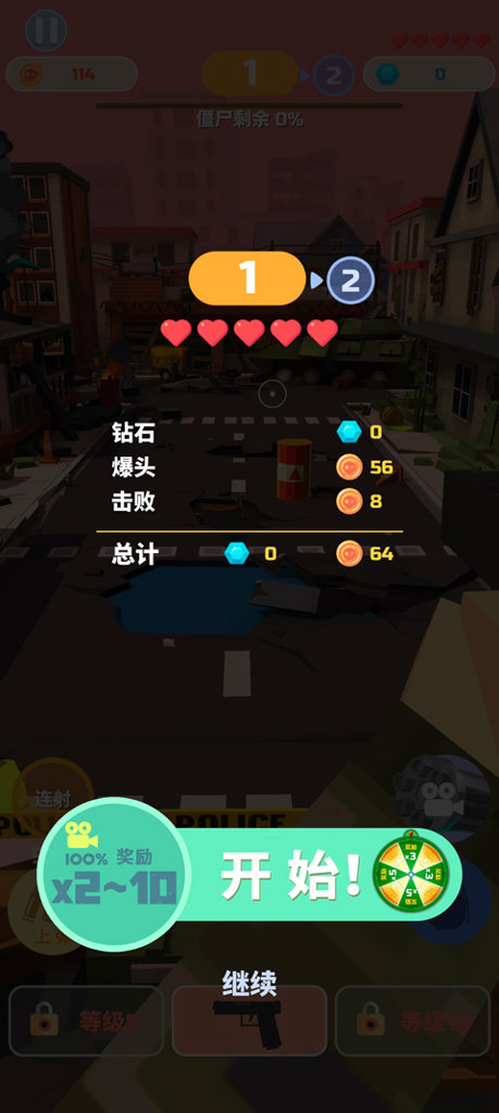 僵尸英雄手机版 僵尸英雄手机版