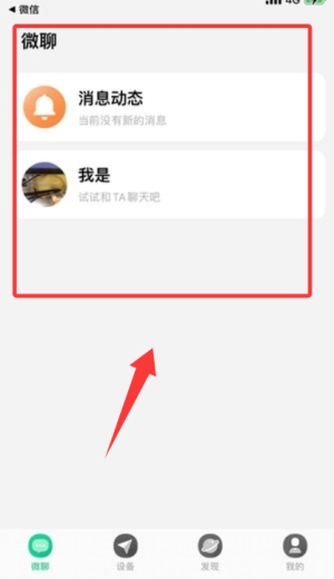 小见最新官方正版(图5) 小见最新官方正版(图5)