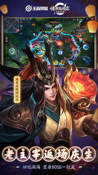 王者荣耀下载器