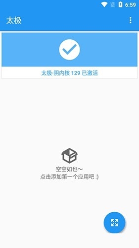 太极app观山听雨抚琴手机版