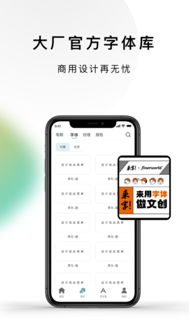 lazyshare绘画软件