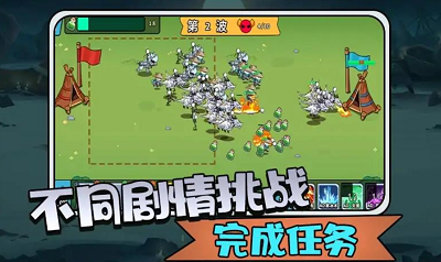 出击吧火柴人破解版