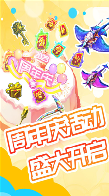 被尘封的故事2024版