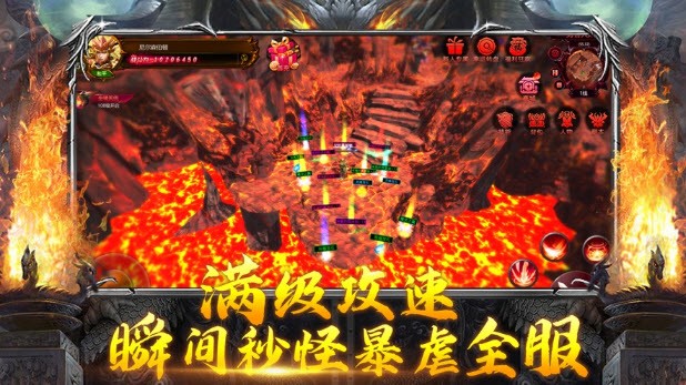 热血武道会满攻速版