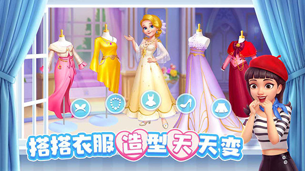 麦吉庄园官网版