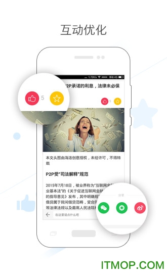 虎嗅