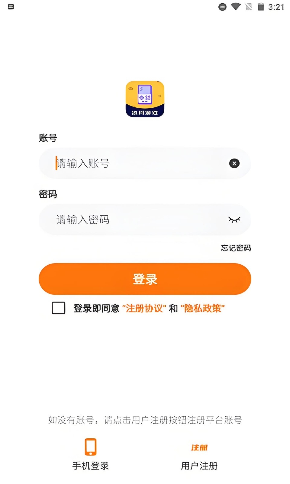 冰月游戏APP最新版