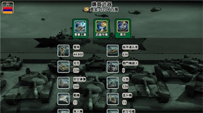 欧洲帝国2027游戏破解版