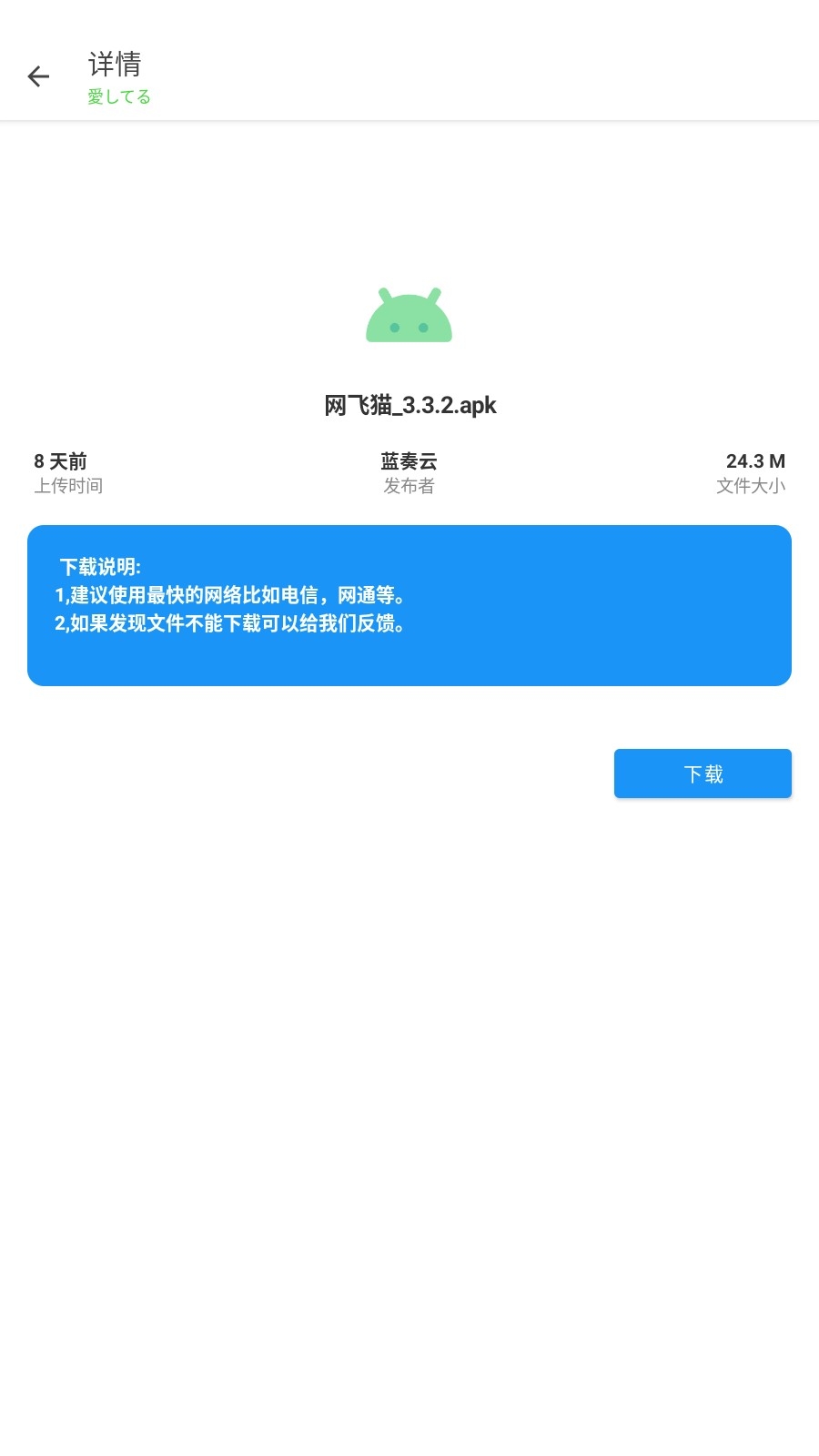 东方软件库最新版本(图4) 东方软件库最新版本(图4)