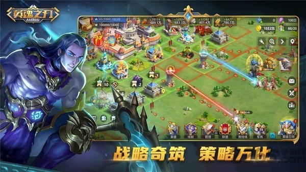 英魂之刃战略版4399版