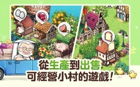 返乡生活