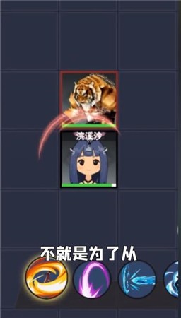 杖剑传说抖音版