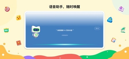 新东方一点一看app手机版