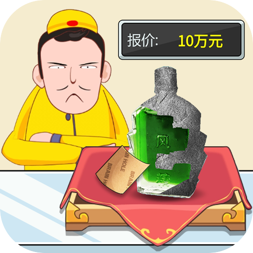 古董大师内置菜单MOD