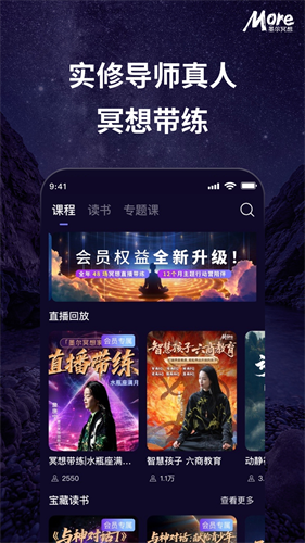 墨尔冥想(图3)