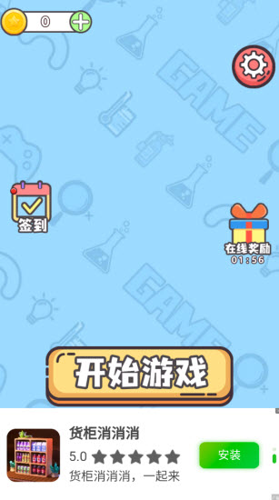 一百种烧脑体验