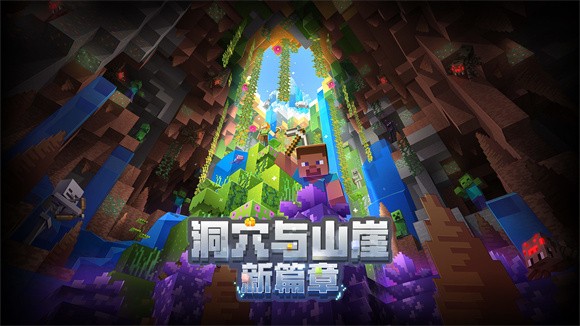 我的世界精灵旅社联动版