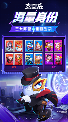 谁是内鬼2024最新版