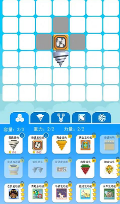 钻机大作战免广告