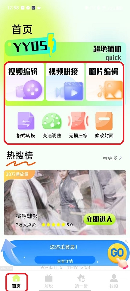 seedhub安卓版(图2) seedhub安卓版(图2)