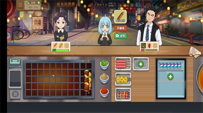 真香夜市摊我的大排档破解版