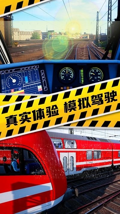 春运总动员