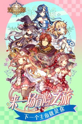 深渊幻影