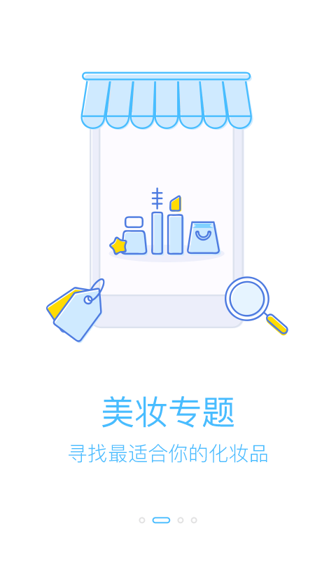 PBA美妆顾问(图1) PBA美妆顾问(图1)