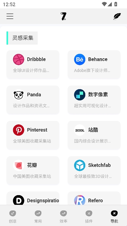 奇迹秀工具箱官方版(图1) 奇迹秀工具箱官方版(图1)