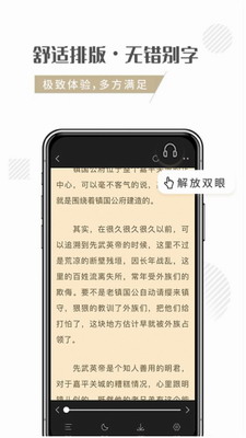 随梦小说