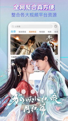 影视大全布丸新版