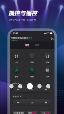 多唱2024版