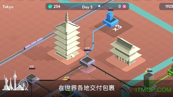 快递公司(PackageInc) 快递公司(PackageInc)