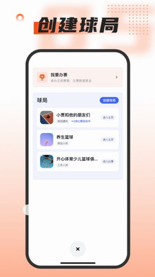 我奥篮球免费(图1) 我奥篮球免费(图1)