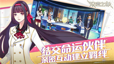 双境之城破解版(图3) 双境之城破解版(图3)