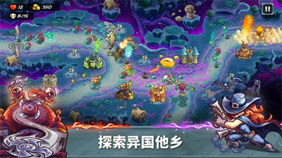 王国保卫战5联盟无限金币钻石版